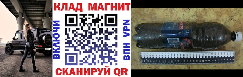 Купить APVP  Каннабис  КОКАИН  МЕФ  Кодеин  ГАШИШ  Беломорск