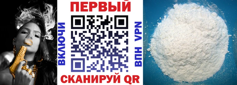 Амфетамин 98%  Купить закладки  Беломорск 