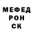 Меф 4 MMC Tony Weaver