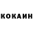 Кетамин VHQ Hemant Joshi