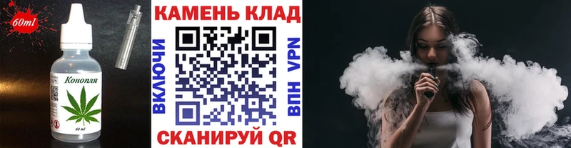 Cannafood марихуана  Купить закладки  Беломорск 