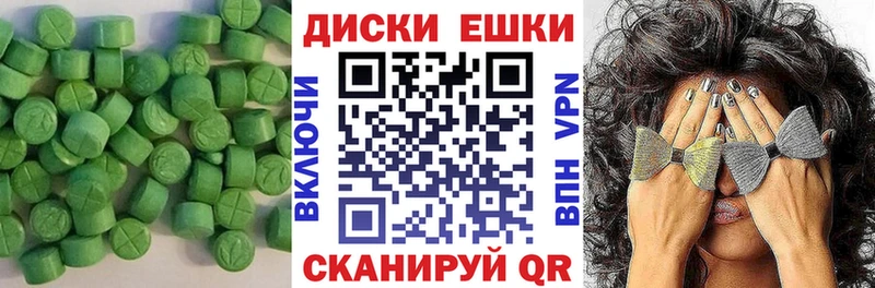 Купить  Беломорск  Ecstasy таблы 