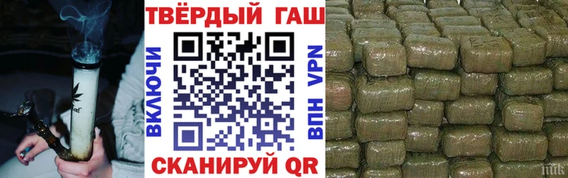 Купить где  Беломорск  ГАШИШ гарик 