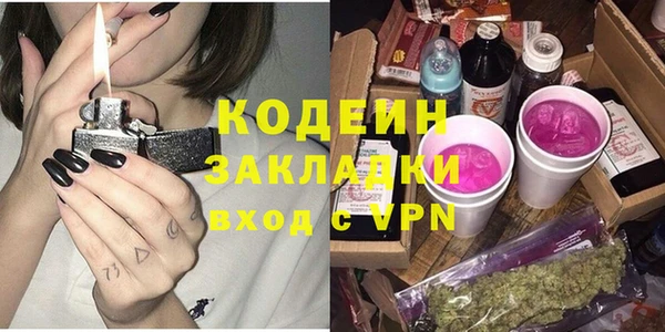 мяу мяу мука Козельск