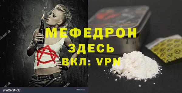 мяу мяу мука Козельск