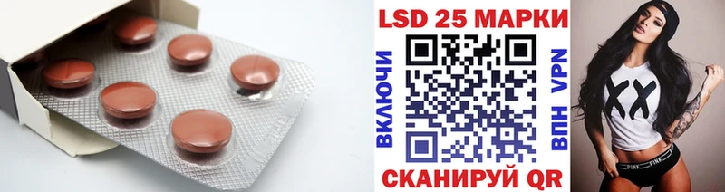 Купить  Беломорск  LSD-25 экстази кислота 