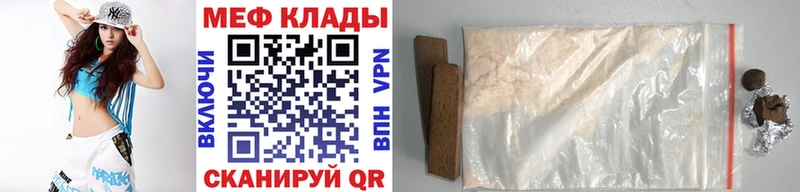 Купить закладки  Беломорск  Меф мяу мяу 