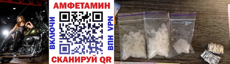 Купить  Беломорск  МЕТАМФЕТАМИН винт 