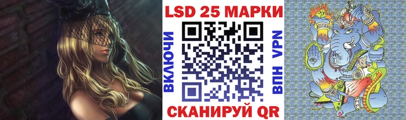 Купить закладки  Беломорск  Наркотические марки 1,5мг 