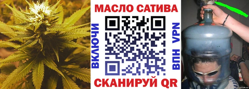 Дистиллят ТГК концентрат  Купить закладки  Беломорск 